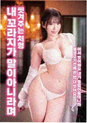 花蝴蝶电视剧 苏婉清 女二号