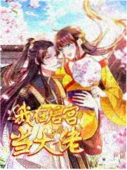 花蝴蝶剧照 4